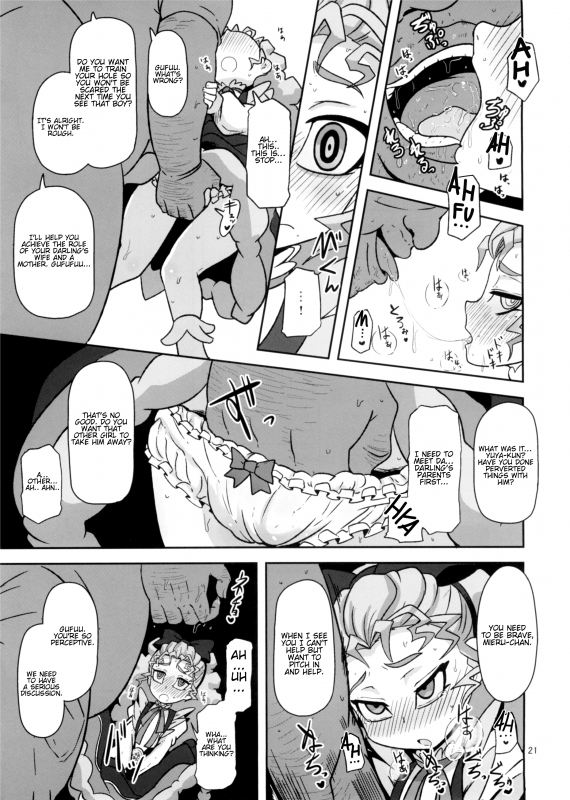 (C87) [HellDevice (nalvas)] Kantsuu Machi Hatsukoi Otome (Yu-Gi-Oh! ARC-V) [English] [Glittering_20