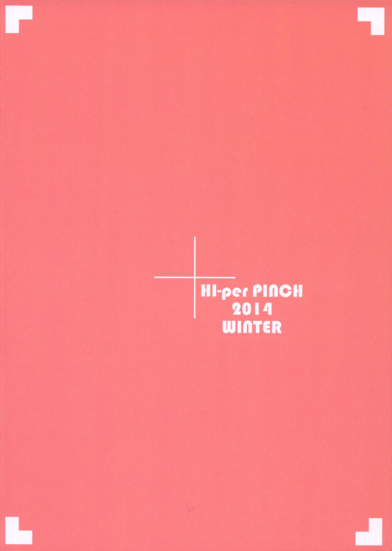 (C87) [Hi-Per Pinch (clover)] Hoshino Fumi_25