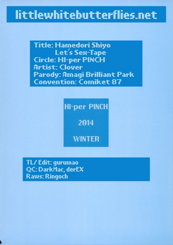 (C87) [Hi-per Pinch (clover)] Hamedori Shiyo♪ (Amagi Brilliant Park) [English] =LWB=_25