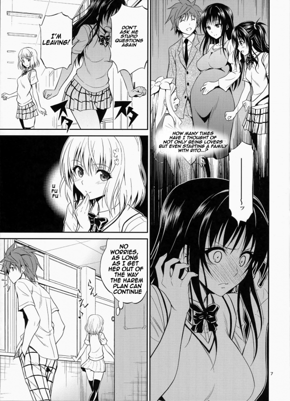 (C87) [Hibi Rakuraku (Aoki Kanji)] Watashi Renchi Yaburu. (To LOVE-Ru) [English] [frogstat]_05
