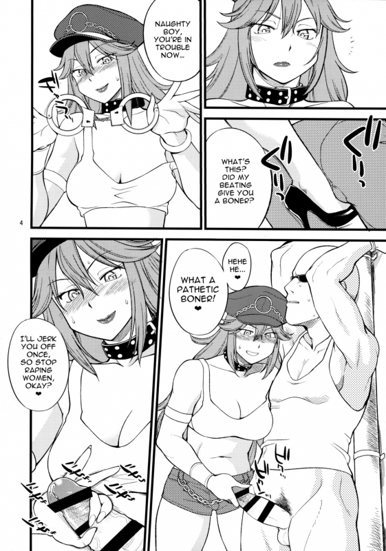 (C87) [Hinemosuan (Hinemosu Notari)] Doku iri Musume  Poisonous Girl (Street Fighter) [English] [N04h]_02