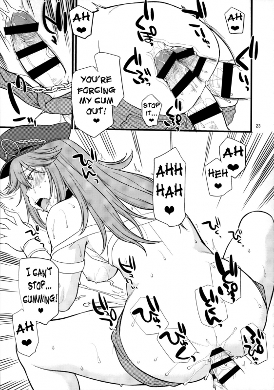 (C87) [Hinemosuan (Hinemosu Notari)] Doku iri Musume  Poisonous Girl (Street Fighter) [English] [N04h]_21