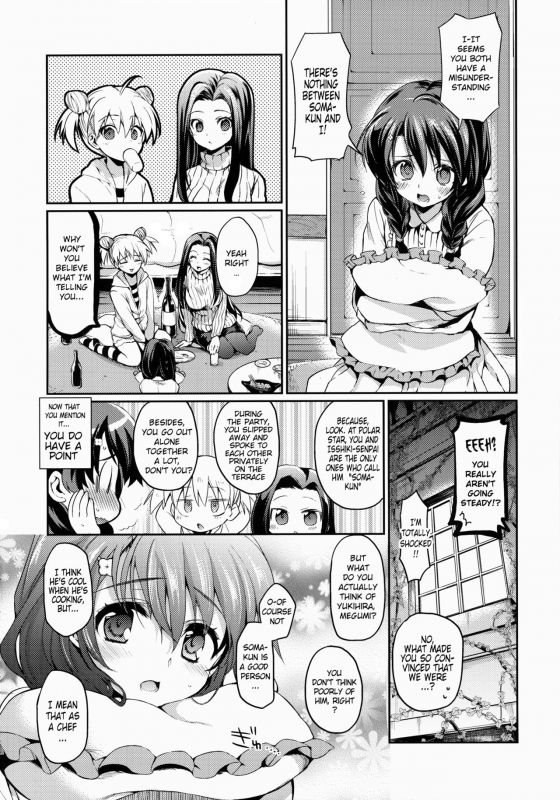 (C87) [Hirusuta (Taira Kosaka)] Houkago Hospitality (Shokugeki no Soma) [English] {doujin-moe.us}_02