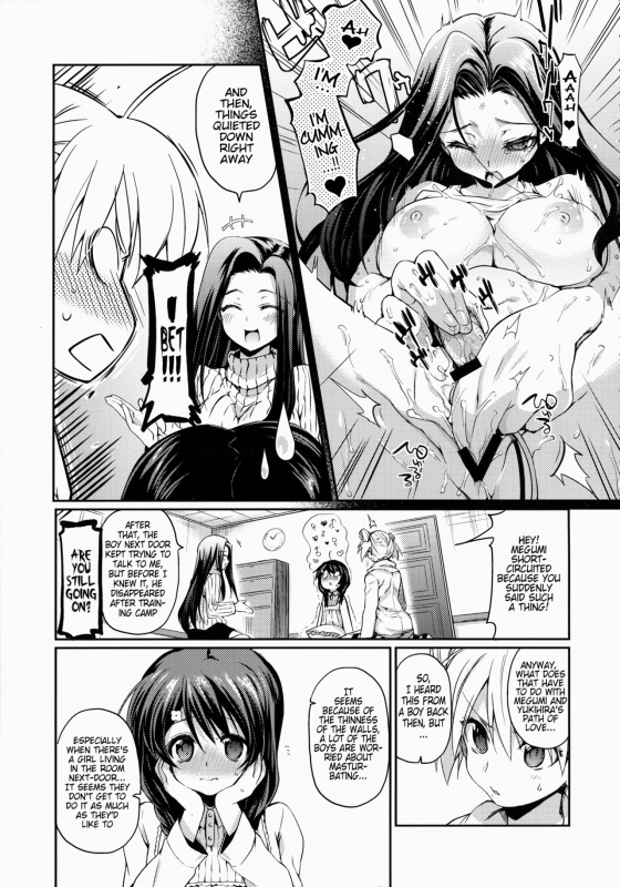 (C87) [Hirusuta (Taira Kosaka)] Houkago Hospitality (Shokugeki no Soma) [English] {doujin-moe.us}_05