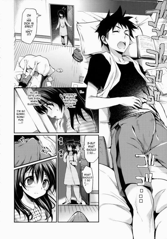 (C87) [Hirusuta (Taira Kosaka)] Houkago Hospitality (Shokugeki no Soma) [English] {doujin-moe.us}_08