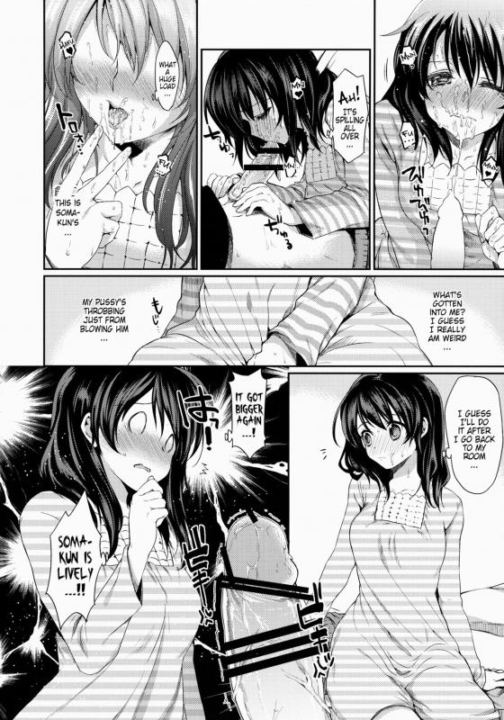 (C87) [Hirusuta (Taira Kosaka)] Houkago Hospitality (Shokugeki no Soma) [English] {doujin-moe.us}_12