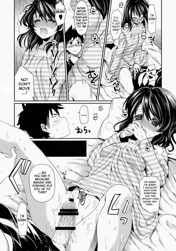 (C87) [Hirusuta (Taira Kosaka)] Houkago Hospitality (Shokugeki no Soma) [English] {doujin-moe.us}_16