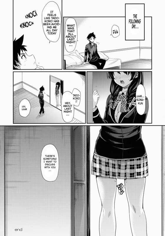 (C87) [Hirusuta (Taira Kosaka)] Houkago Hospitality (Shokugeki no Soma) [English] {doujin-moe.us}_22