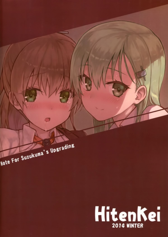 (C87) [HitenKei (Hiten)] Suzukuma no Seibi Kiroku - Note For Suzukum_20