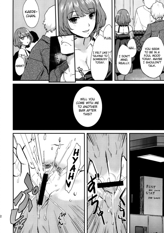 (C87) [Hitori no Daiyokujou (bowcan)] Kaede Darakuron  Kaede Corruptio_09