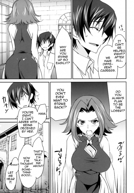 (C87) [Homura's R Comics (Yuuki Homura)] Rebellious Kallen (Code Geass) [English] [Doujin-Moe]_05