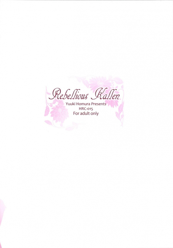 (C87) [Homura's R Comics (Yuuki Homura)] Rebellious Kallen (Code Geass) [English] [Doujin-Moe]_21