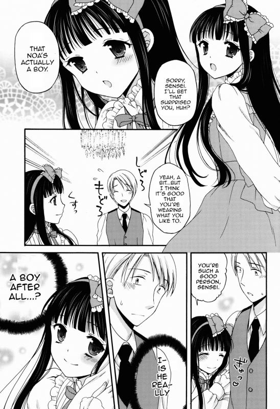 (C87) [Honey Bunny (Kohachi)] Shoujo Ningyou Shoukougun [English] [mysterymeat3]_08