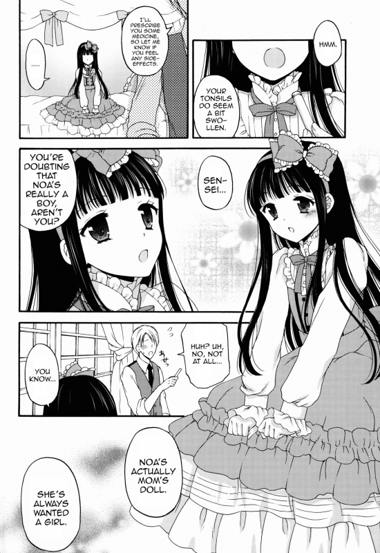 (C87) [Honey Bunny (Kohachi)] Shoujo Ningyou Shoukougun [English] [mysterymeat3]_09