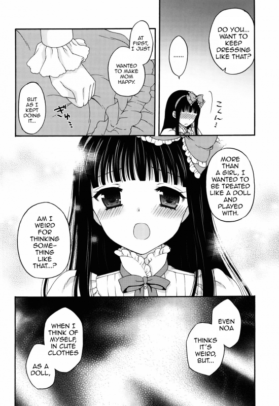 (C87) [Honey Bunny (Kohachi)] Shoujo Ningyou Shoukougun [English] [mysterymeat3]_11