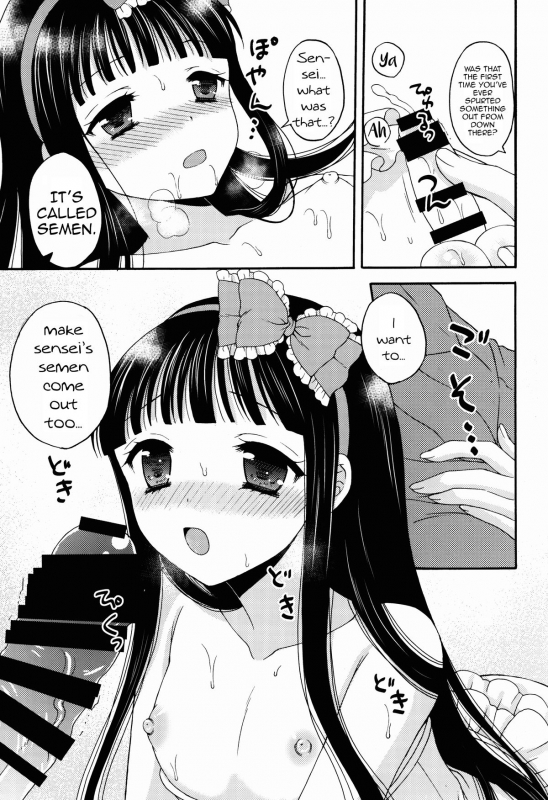 (C87) [Honey Bunny (Kohachi)] Shoujo Ningyou Shoukougun [English] [mysterymeat3]_18
