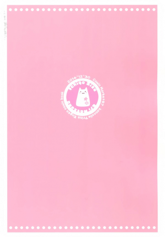 (C87) [Ichigosize (Natsume Eri)] Admiral-san Atatakai n_25