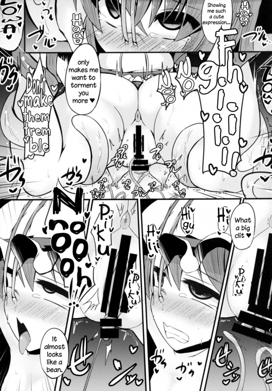 (C87) [Imomaru (Kenpi)] Karubi (Touhou Project) [English]_16