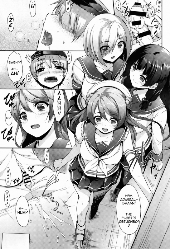(C87) [In The Sky (Nakano Sora)] Ai Kaze (Kantai Collection -KanColle-) [English] [clamz]_04