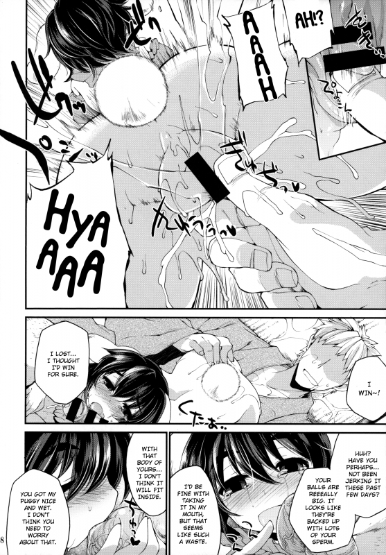 (C87) [IncluDe (Foolest)] Ookina Usagi Chiisana Usagi  Big Rabbit, Little Rabbit (Touhou P_06