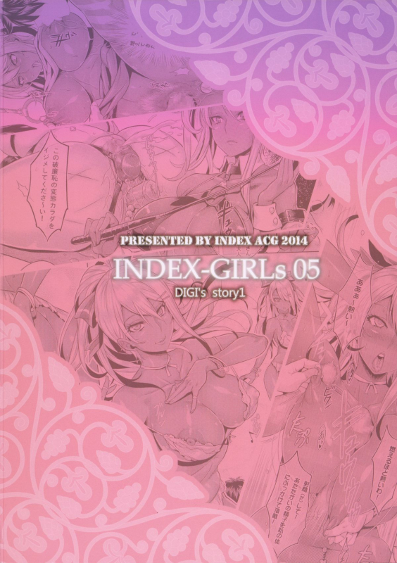 (C87) [IndexACG (Momofuki Rio)] INDEXGIRLS 05 Youbi [English] [boggsking]_29