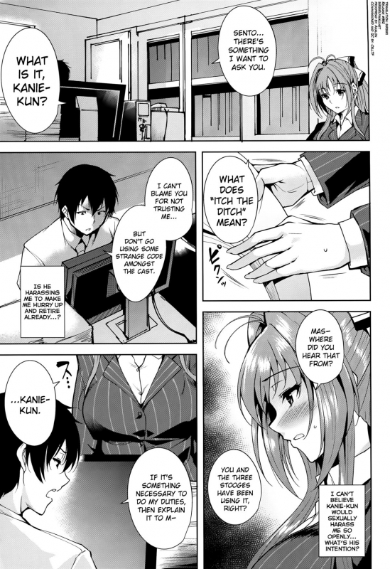 (C87) [Ink Complex (Tomohiro Kai)] Amagi Butaiura  Amagi Backstage (Amagi Brilliant Park) [Engli_02