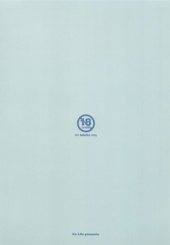 (C87) [Itou Life] Suki Suki Takao San (Kantai Collection -KanColle-) [English]_29