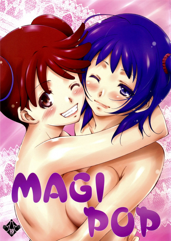 (C87) [Itsukidou (Touma Itsuki)] MAGI POP (Ojamajo Doremi) [English] {u scanlations}_00