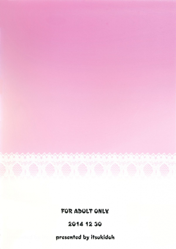 (C87) [Itsukidou (Touma Itsuki)] MAGI POP (Ojamajo Doremi) [English] {u scanlations}_23