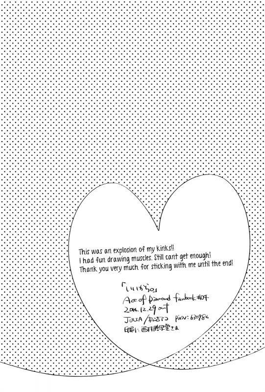 (C87) [JULIA (Matsuyoshi Ako)] Ii Kara (Daiya no Ace) [English] [Fujoshi Bitches & Bunny Scanlations]_20