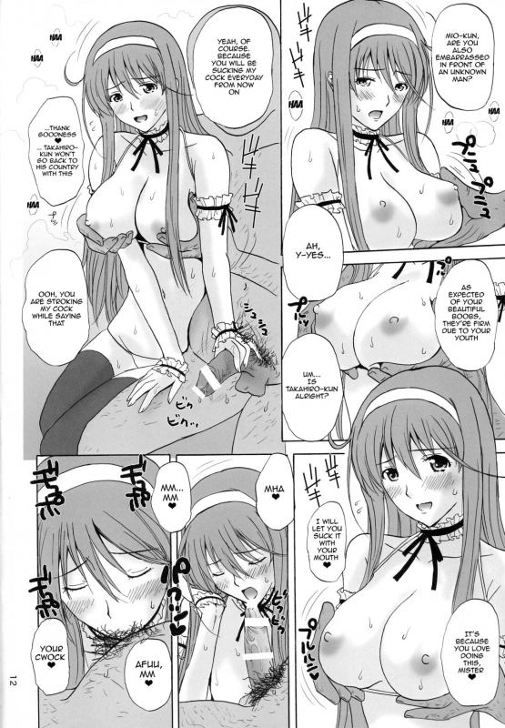 (C87) [JUMBOMAX (Ishihara Souka)] Ai No Corrida (Walkure Romanze) [English] [doujin-moe.us]_10