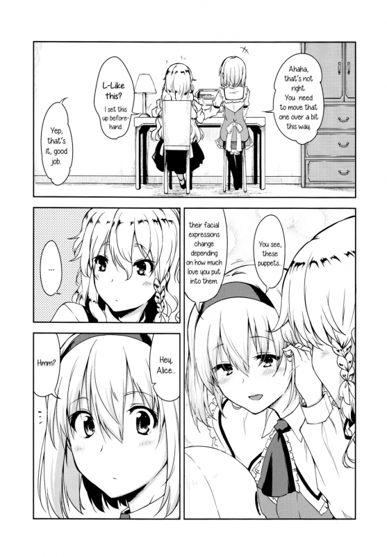 (C87) [Jalapeno Chips (Uro)] perfume (Touhou Project) [English] [Yuri-ism]_03