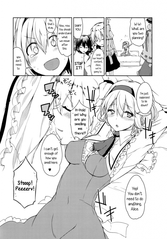 (C87) [Jalapeno Chips (Uro)] perfume (Touhou Project) [English] [Yuri-ism]_10