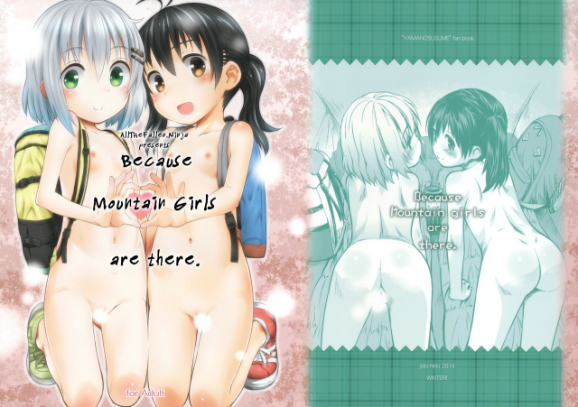 (C87) [Jido-Hikki (Kokekokko Coma)] Soko ni Yama-girl ga Arukara.  Becaus_00