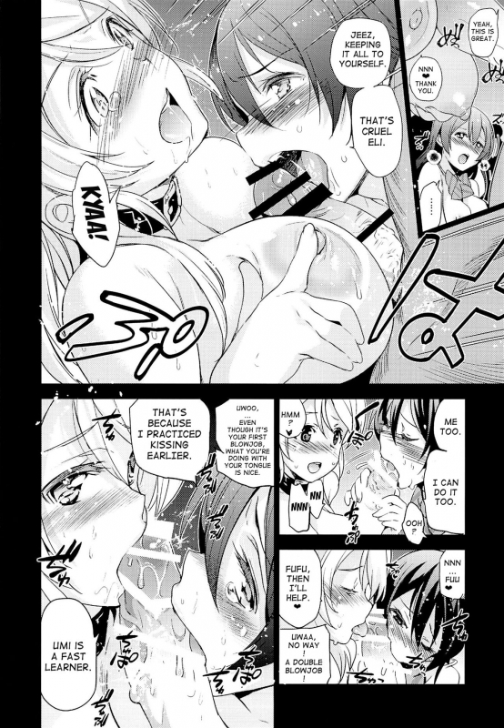 (C87) [Jingai Makyou (Inue Shinsuke)] Elichika, Ouchi ni Kaesanai.  Elichika You Won't G_18