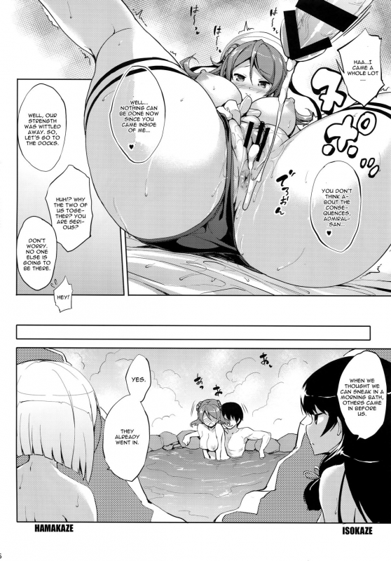 (C87) [Jouji Mujoh (Shinozuka George)] Urapai (Kantai Collection -KanColle-) [English] [CGrascal]_14