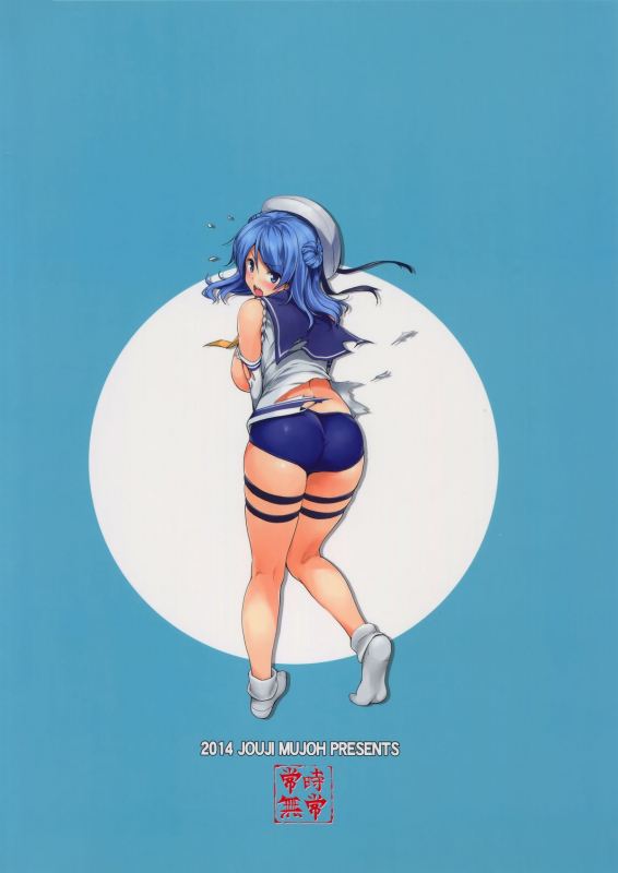 (C87) [Jouji Mujoh (Shinozuka George)] Urapai (Kantai Collection -KanColle-) [English] [CGrascal]_17