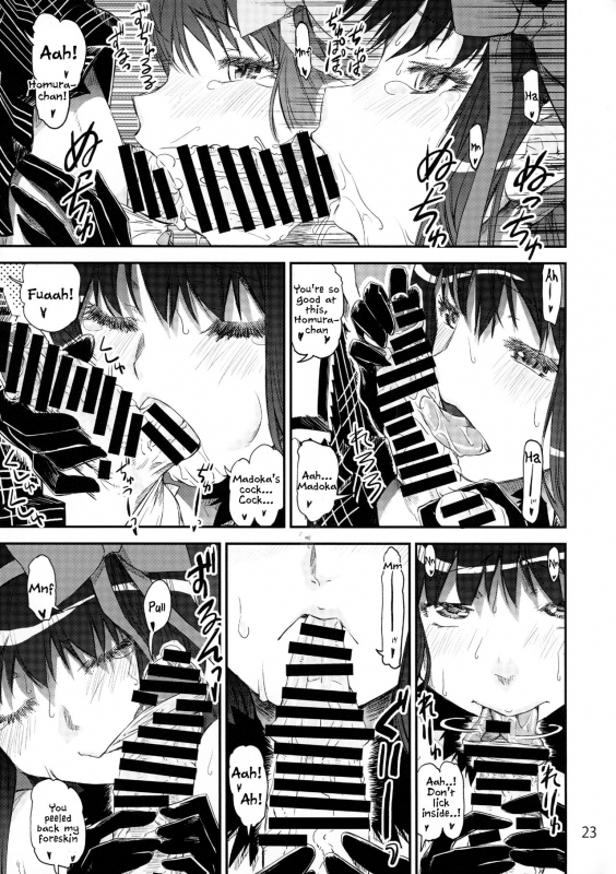 (C87) [KATAMARI-YA (Shinama)] Akuma Kourin (Puella Magi Madoka Magica) [English] [Tigoris Translates]_21