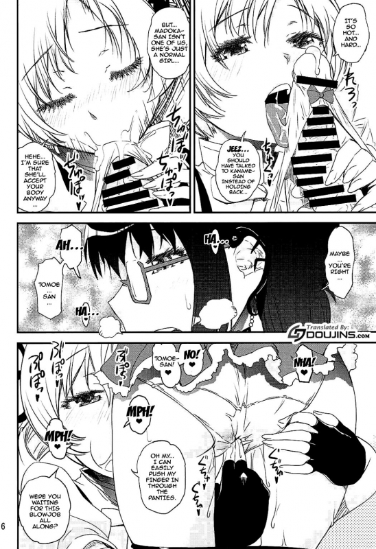 (C87) [KATAMARI-YA (Shinama, Kanetsuki Masayoshi)] Dashite Iinoy_03