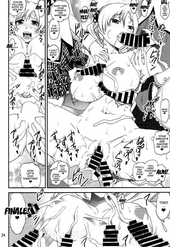 (C87) [KATAMARI-YA (Shinama, Kanetsuki Masayoshi)] Dashite Iinoy_21