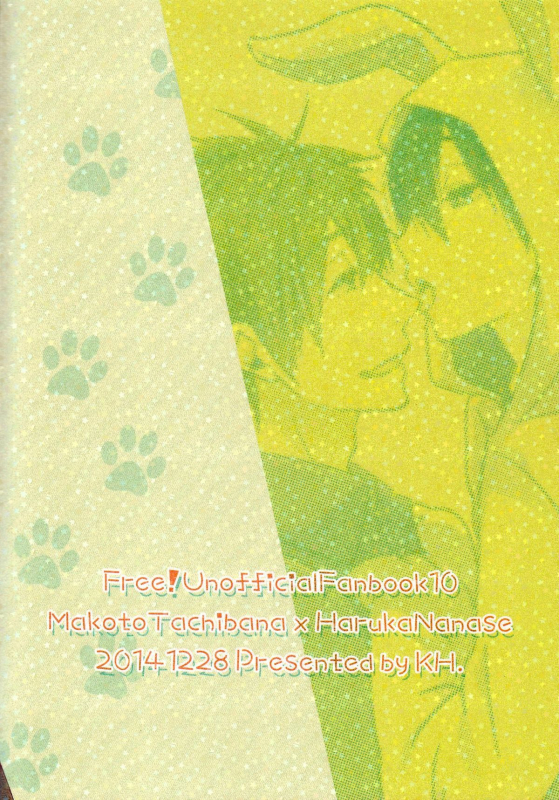 (C87) [KH. (Yuki)] Usa Haru Shiiku Nikki  Bunny Haru Raising Diary (Free!) [English] {Anneioux}_16