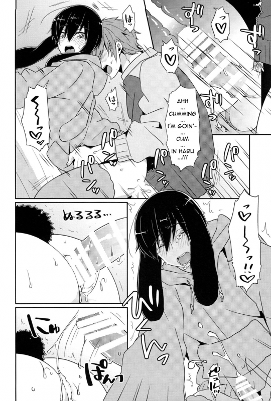 (C87) [KH. (Yuki)] Usa Haru Shiiku Nikki (Free!) [English] [Mokkachi]_13