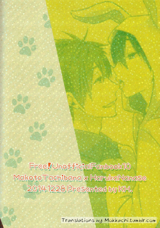 (C87) [KH. (Yuki)] Usa Haru Shiiku Nikki (Free!) [English] [Mokkachi]_16