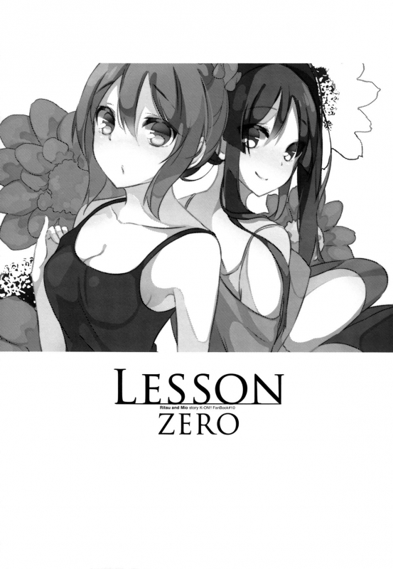 (C87) [KIMcheese (Haruna Mahiru)] Lesson Zero (K-ON!) [English] [Yuri-ism]_01