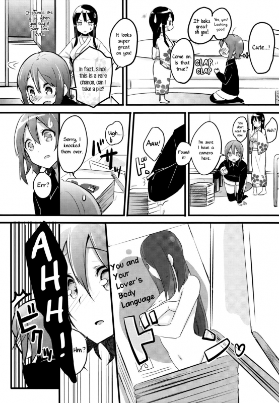 (C87) [KIMcheese (Haruna Mahiru)] Lesson Zero (K-ON!) [English] [Yuri-ism]_07