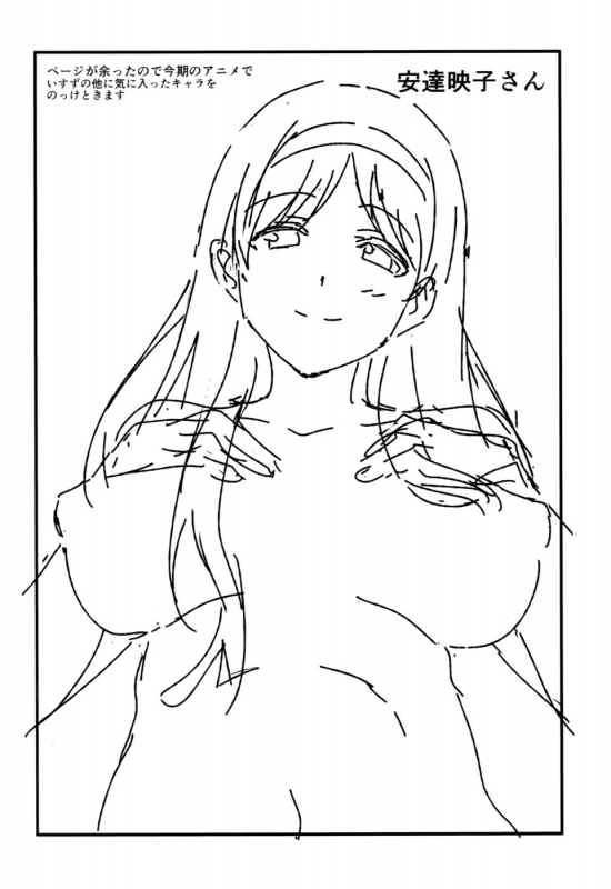 (C87) [Kakuchou Parts (YOSHIKI)] Kaimaku Yoru no Theme Park (Hiru) (Amagi Brillian_30