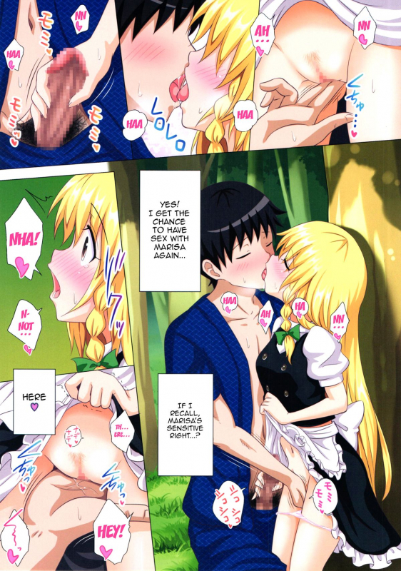 (C87) [Kamikadou (Ginyou Haru)] Gensoukyou Rakuenka Keikaku 14  Gensouky_03