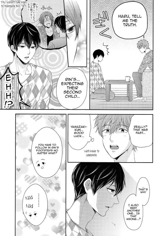 (C87) [Karaage of the Year (Karaage Muchio)] TANETUKE MH (Free!) [English]_05