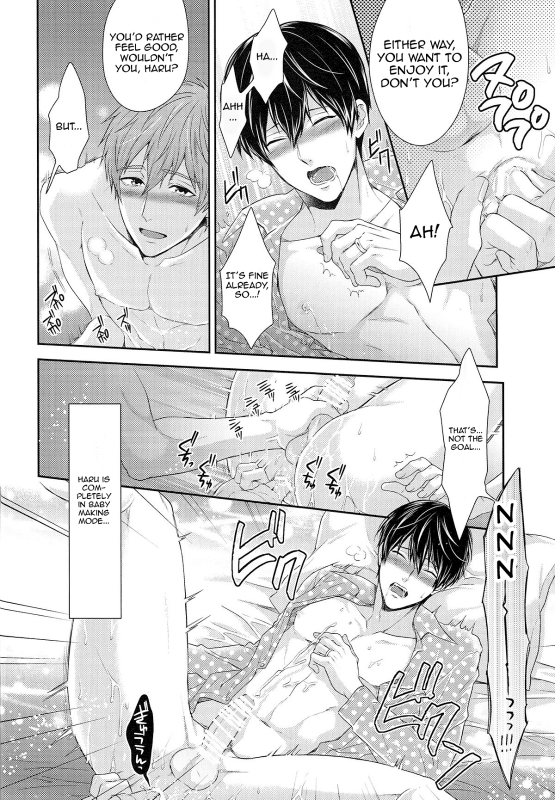 (C87) [Karaage of the Year (Karaage Muchio)] TANETUKE MH (Free!) [English]_08