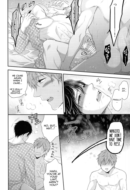 (C87) [Karaage of the Year (Karaage Muchio)] TANETUKE MH (Free!) [English]_16